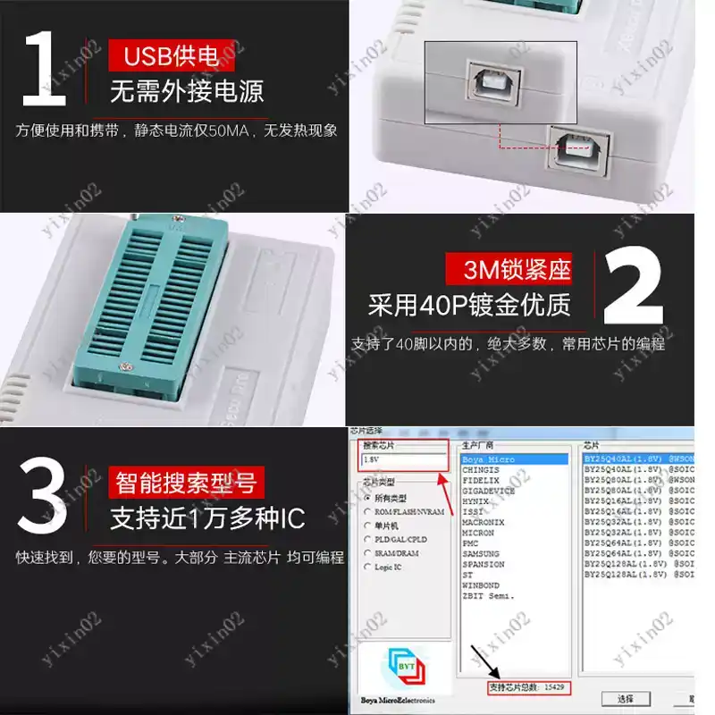 Electronics Repair Plus - TL866II plus T48 Universal Chip Programmer
