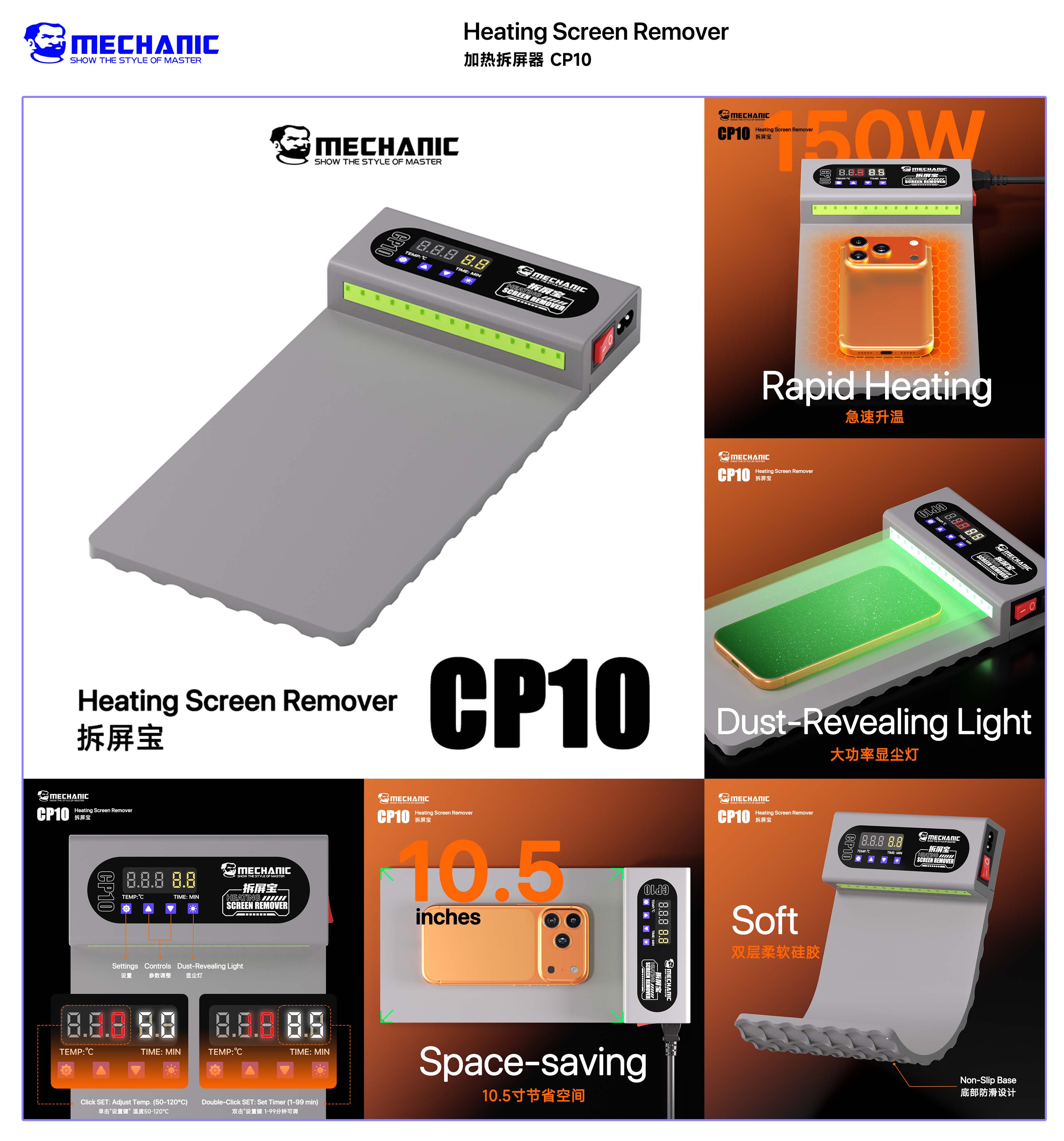 MECHANIC CP10  LCD Screen Remo - Electronics Repair Desk recensione e prezzo