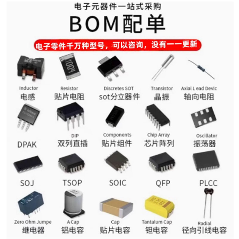 (2-10 Stuk) 100% Nieuwe M 0930 - Qm Electronics & Repair Services Photos recensione e prezzo
