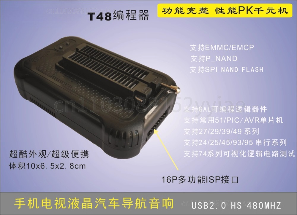 TL866II Plus T48 Upgraded Prog - Electronics Repair Plus recensione e prezzo